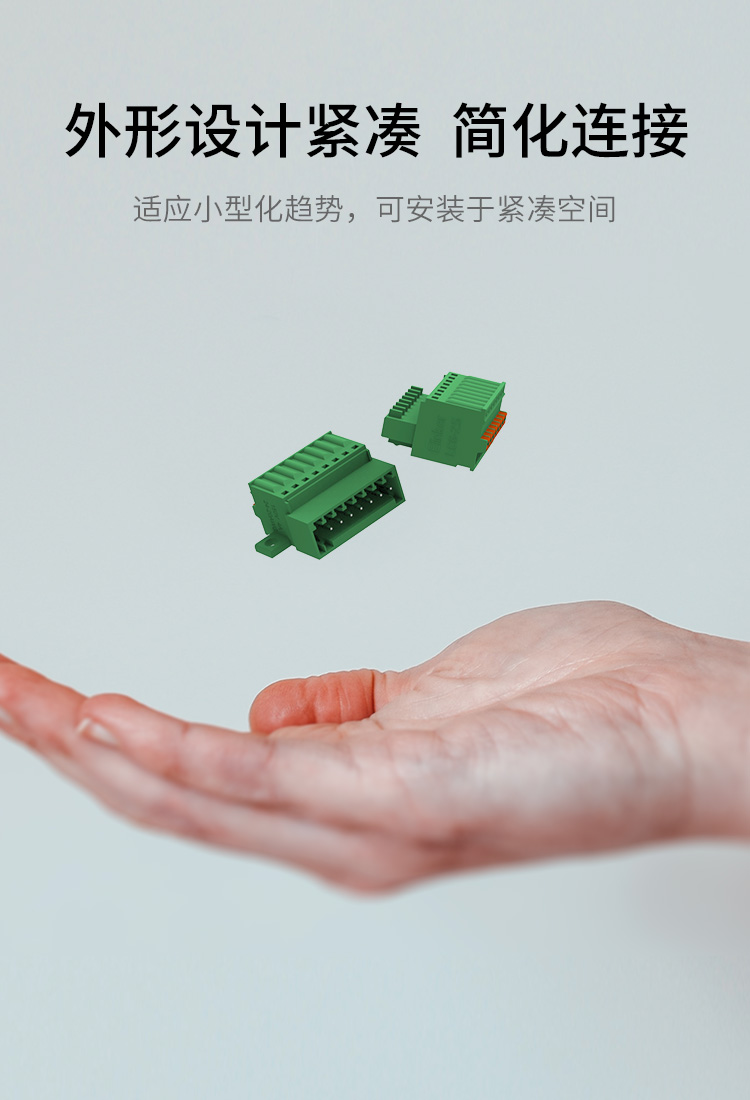 lc60n-2.5面板固定插拔式接线端子